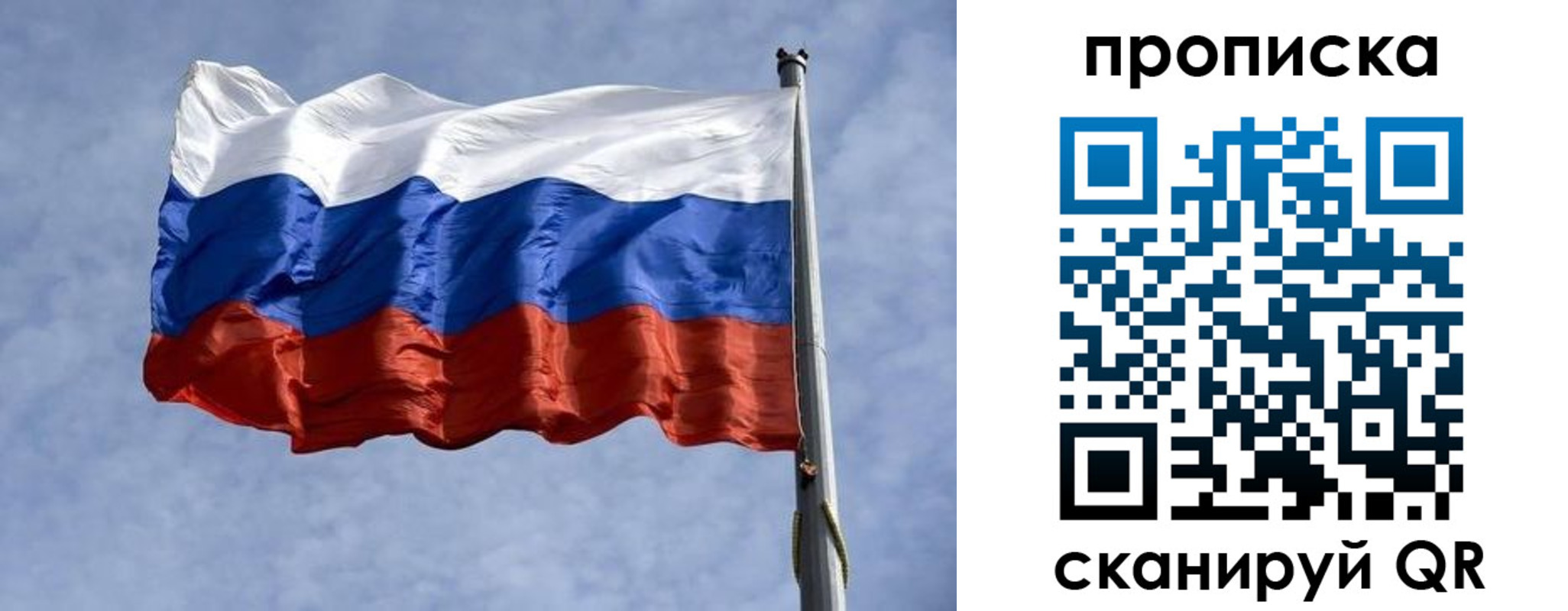 прописка паспорт в Богучаре