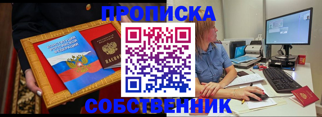 регистрация для дет. сада в Богучаре